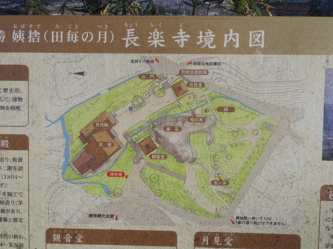 Chikuma Sogo Kanko Hall-千曲市必去景点