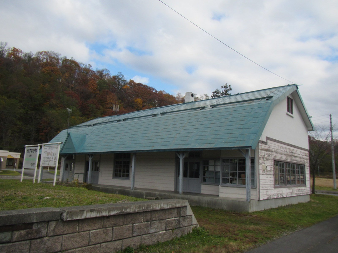 Kanashibetsu Station-上砂川町必去景点