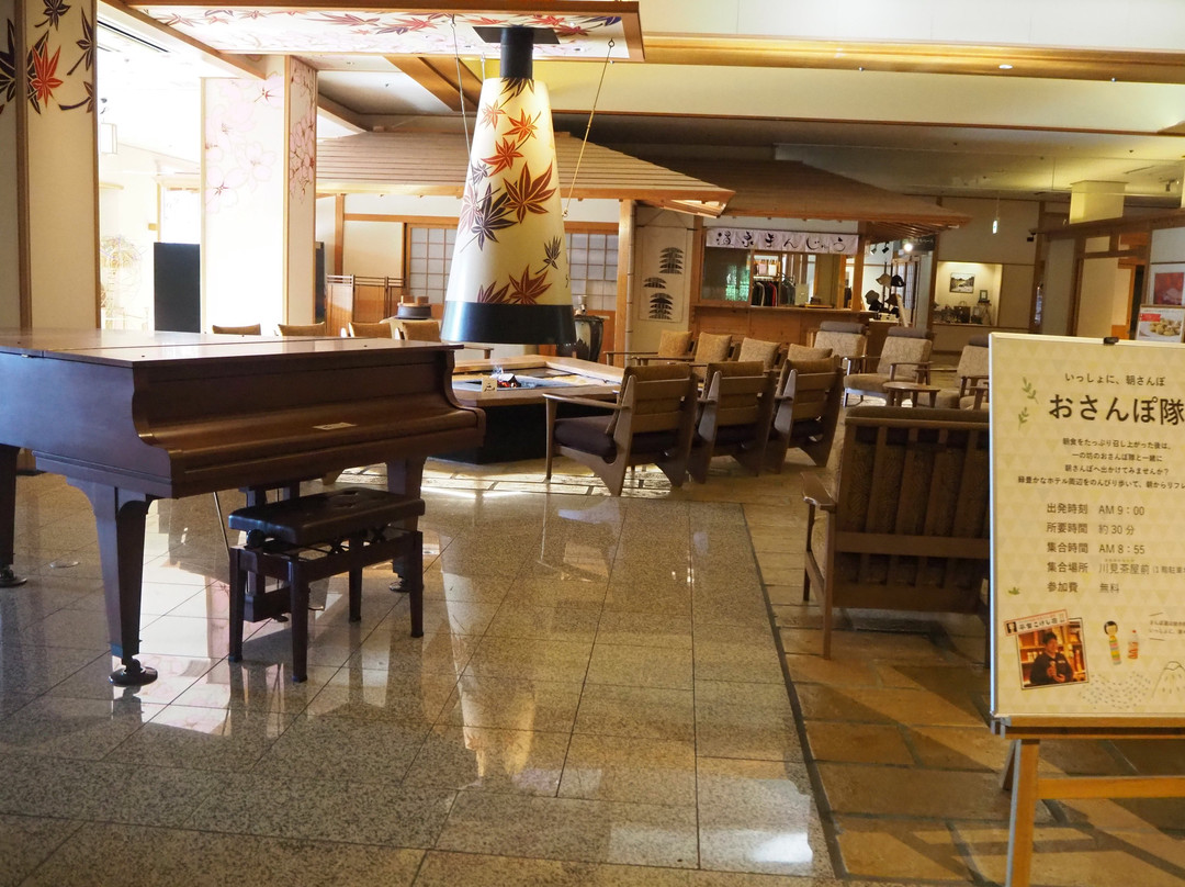 作并温泉 Yuzukushi沙龙一之坊酒店主图