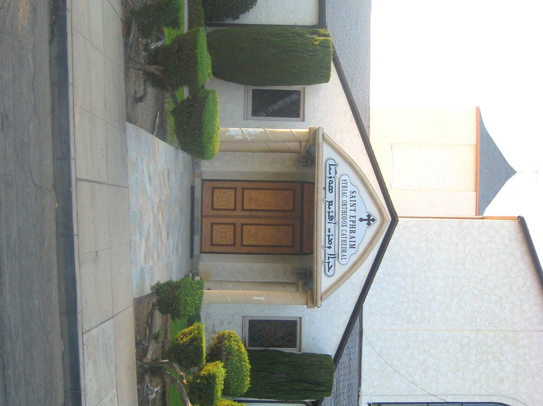 St. Ephraim Syrian Orthodox Cathedral-伯班克必去景点