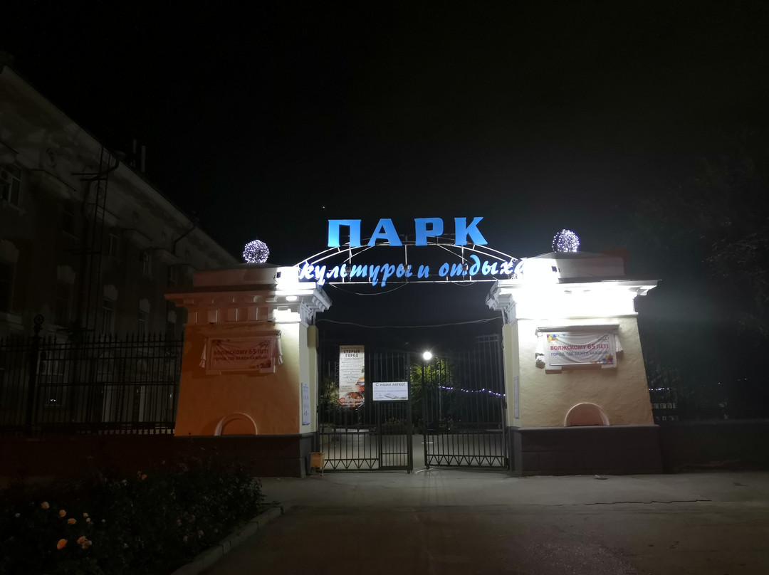 Gidrostroitel City Park-Volzhsky必去景点