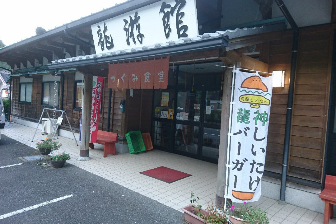 Michi-no-Eki Mizunosato Hidakagawa Ryuyu-田边市必去景点