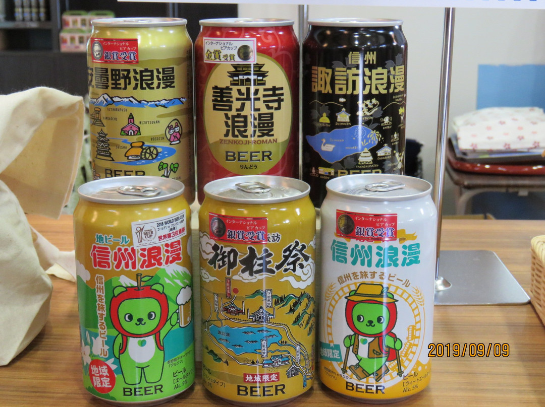 Reijin Brewery景点图片