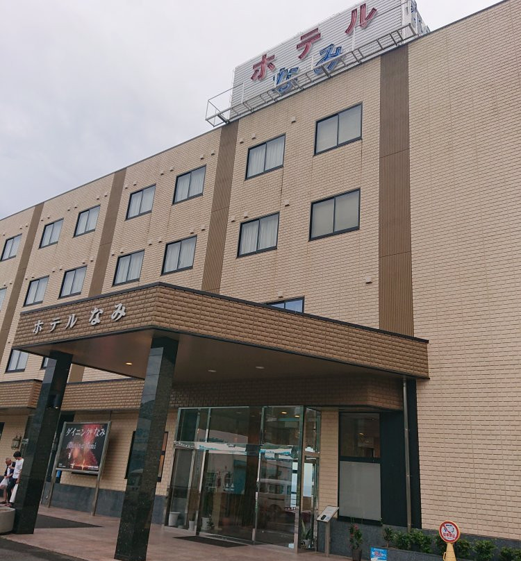 Hotel Nami主图