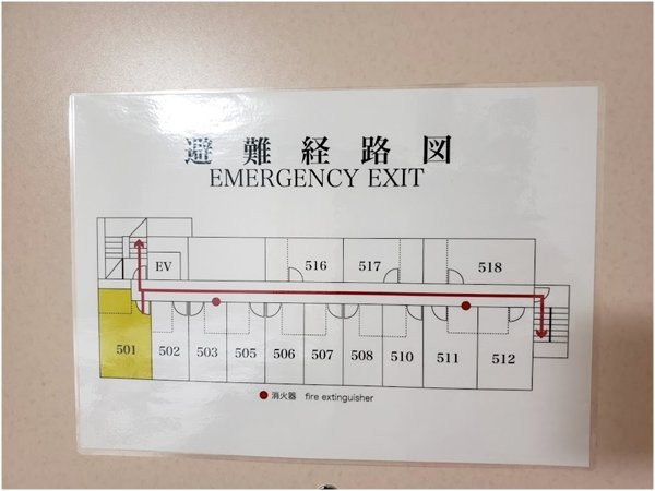 Noshiro Town Hotel Minami主图