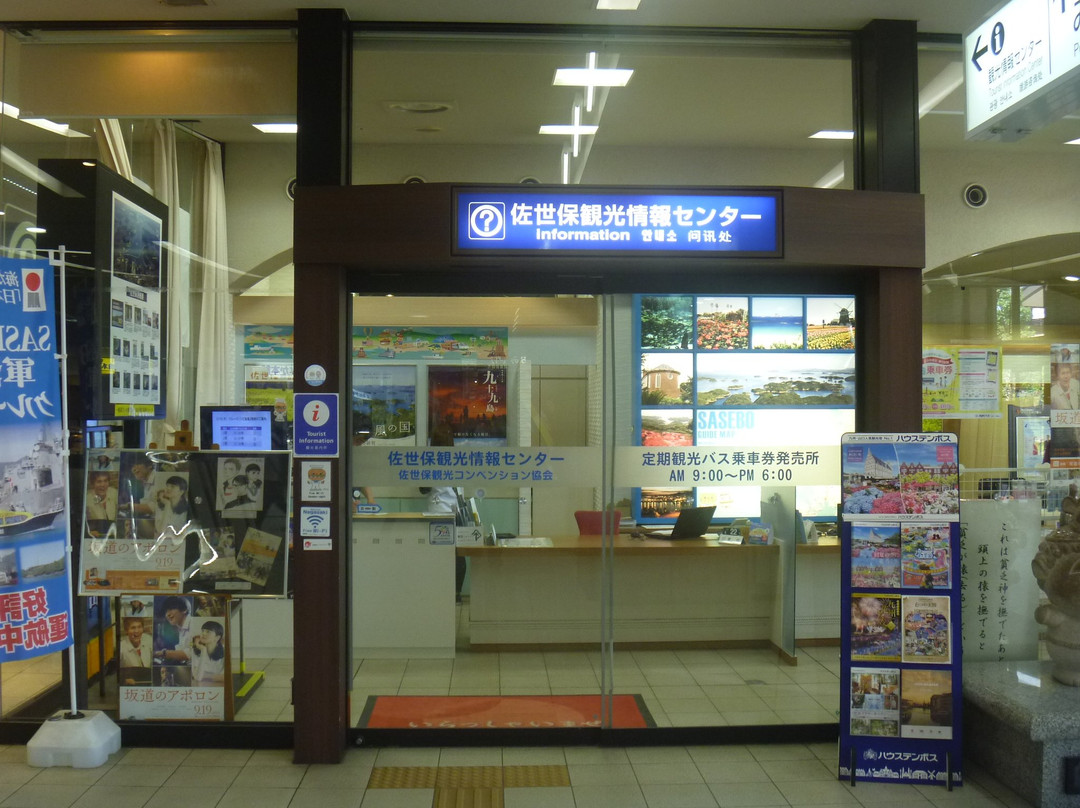 Sasebo Tourist Information Center-佐世保市必去景点