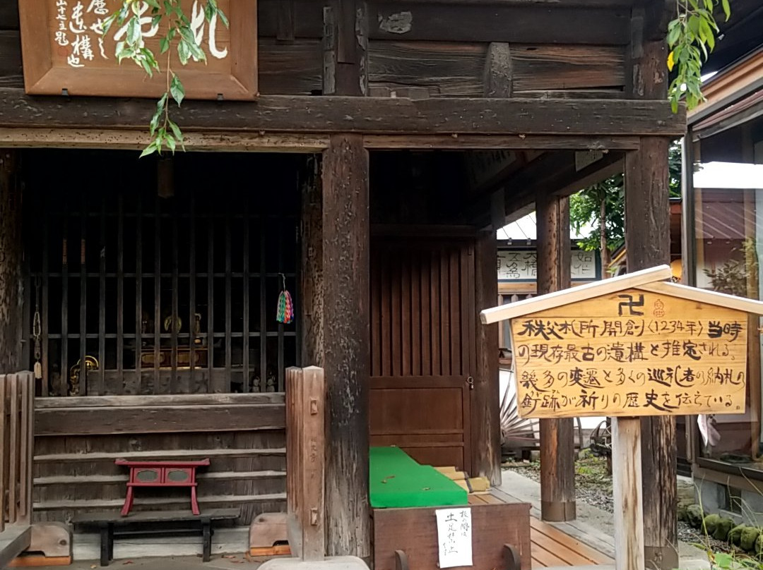Nishi Higari Temple in Mt. Muryousan-秩父市必去景点