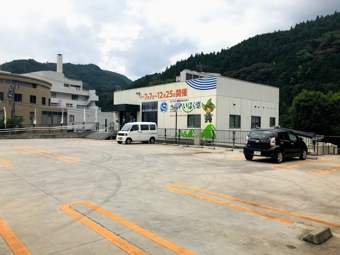 Motoyama Sakura Market