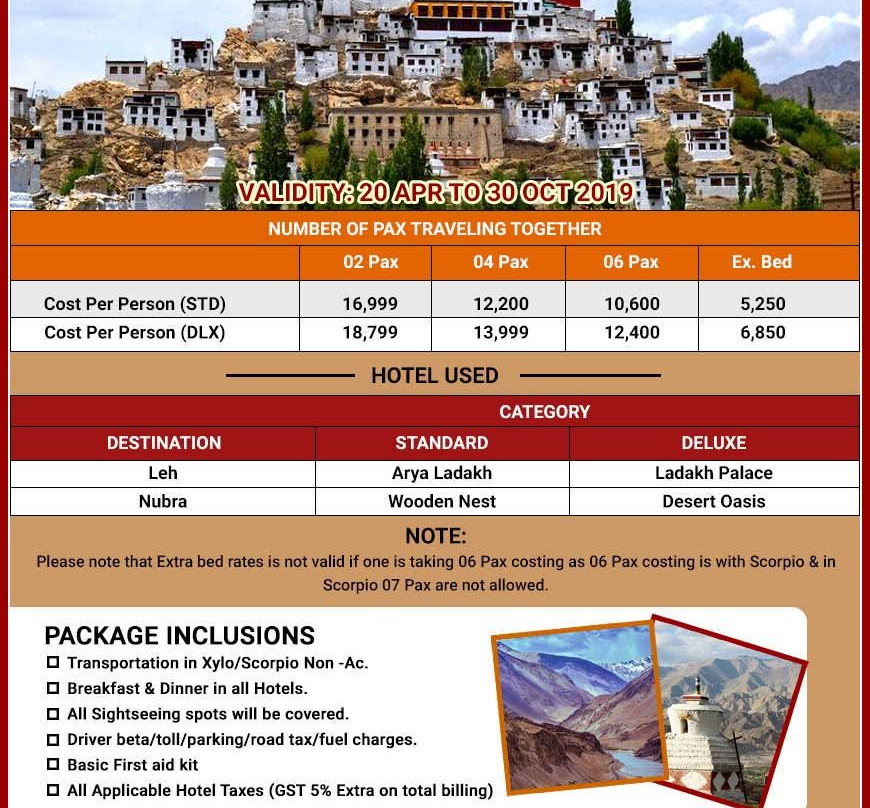 My Tour My Choice-格德拉必去景点