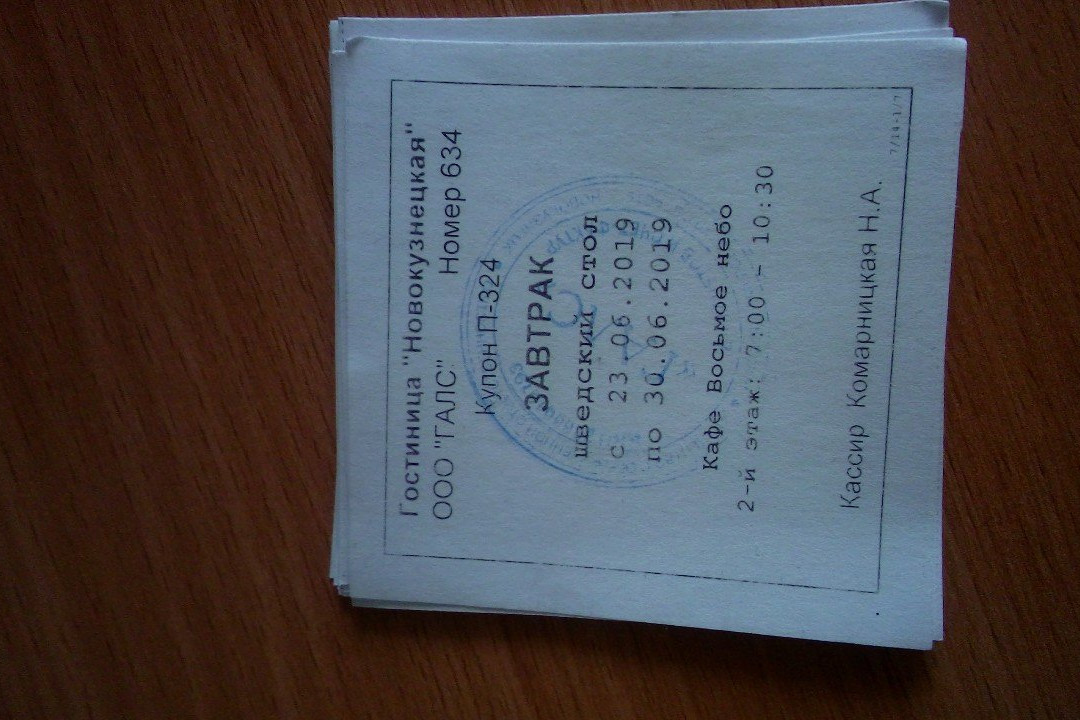 Novokuznetskaya Hotel主图