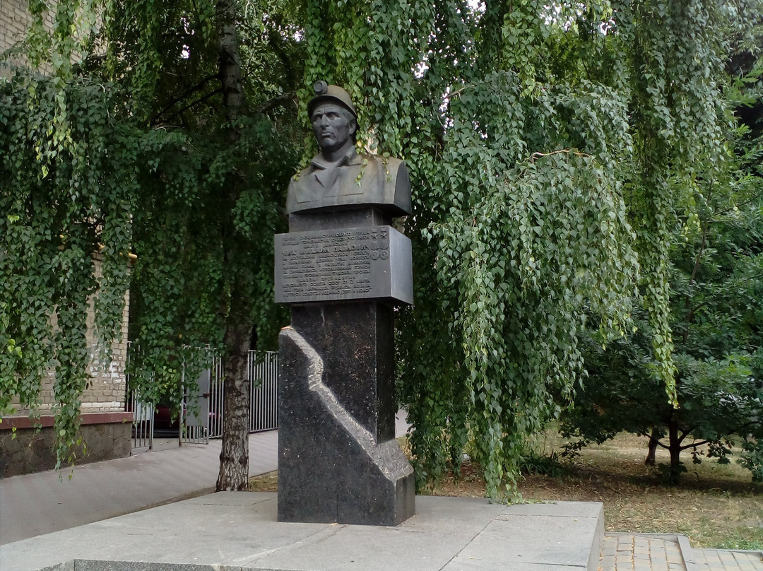 Bust of Mikhail Pavlovich Chikha景点图片
