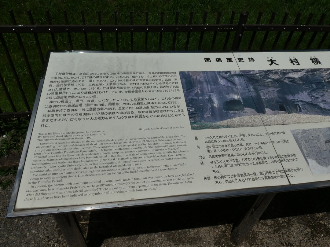 Omura Yokoanagun景点图片