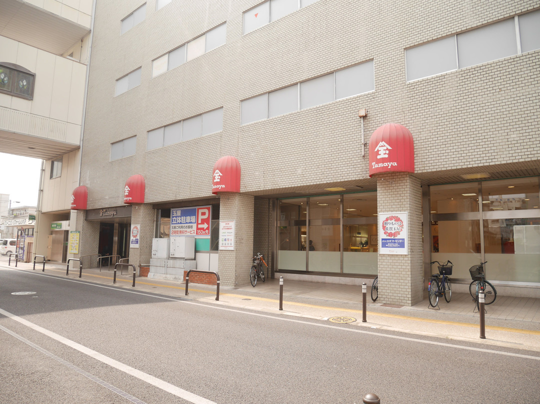 Saga Tamaya-佐贺市必去景点