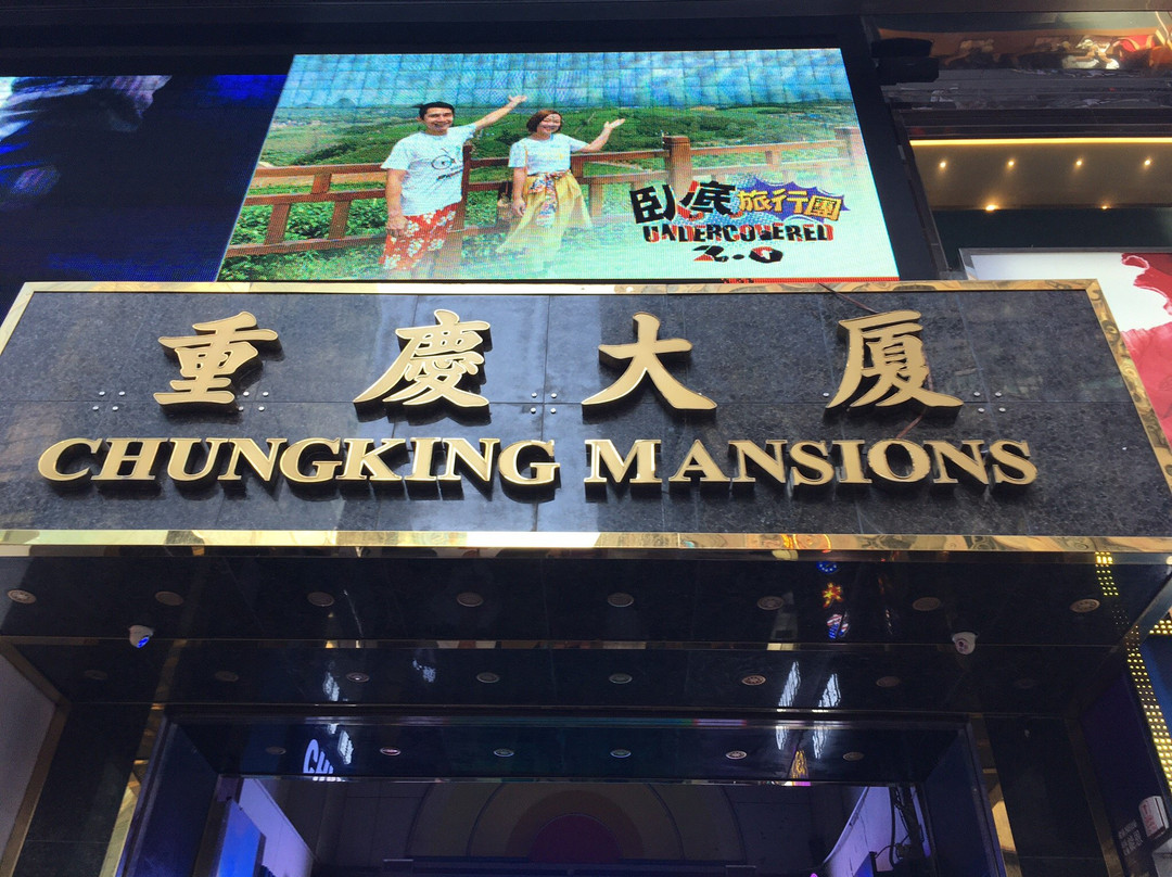 香港尖沙咀广州宾馆 (家庭旅馆)主图