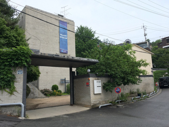 韩国焕基美术馆-首尔必去景点