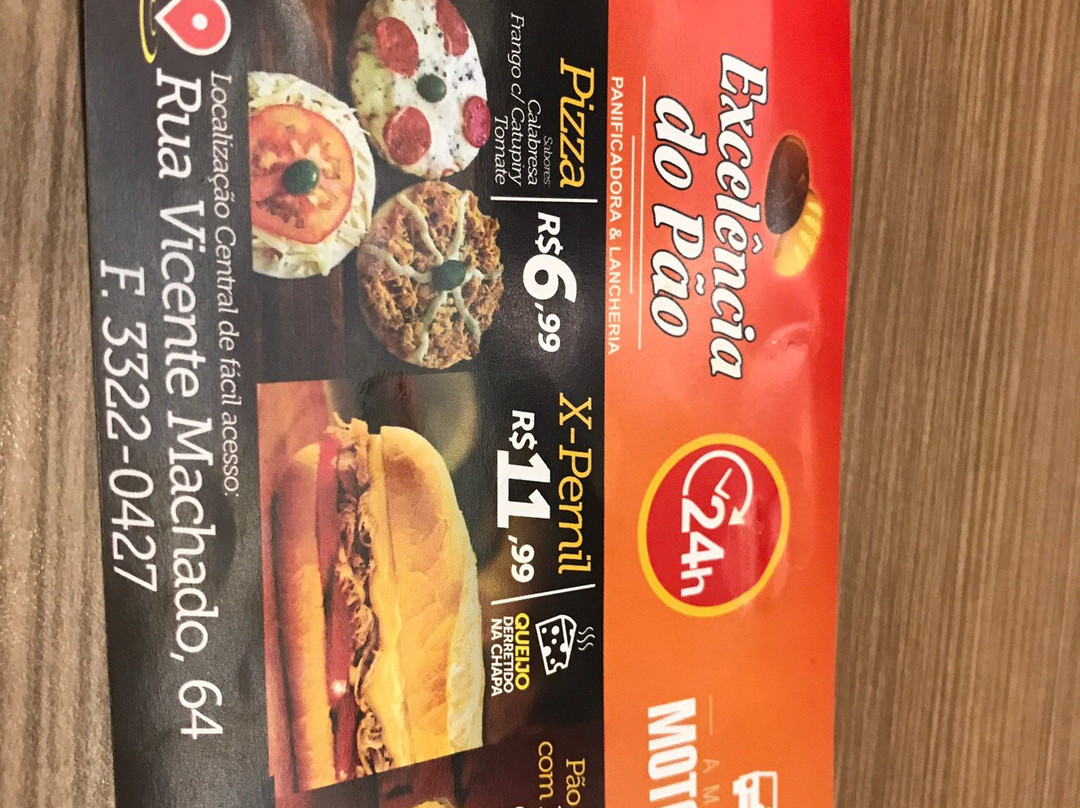 Panificadora e Lanchonete Excelencia do Pao-库里提巴必去景点