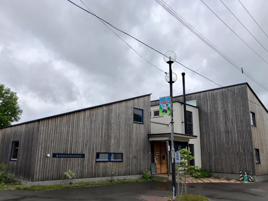 Kawashima Ryokan主图