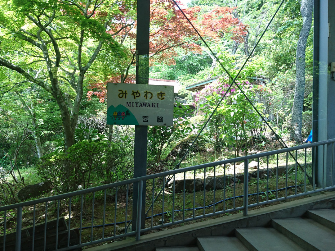 Mount Tsukuba Cable Car & Ropeway景点图片