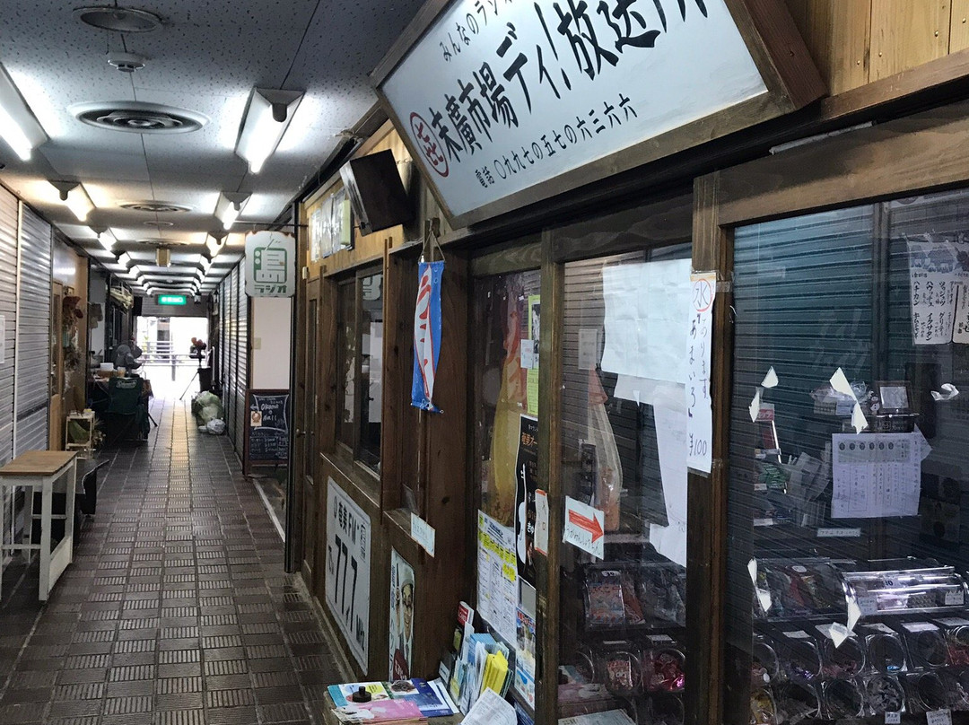 Suehiro Ichiba-奄美市必去景点