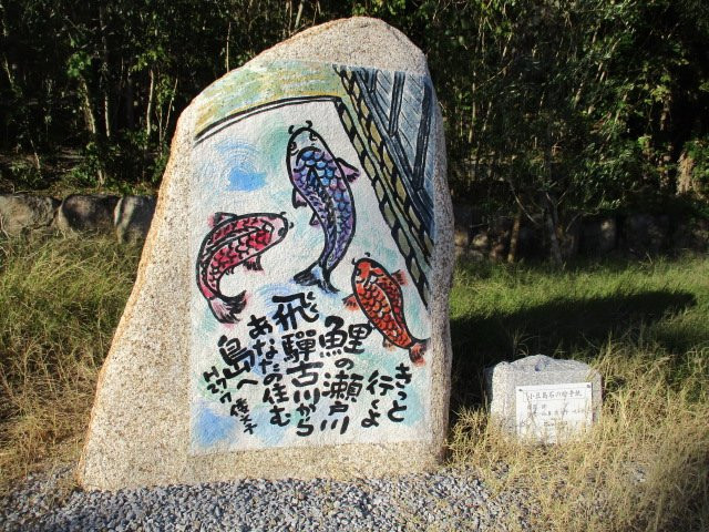 Picture Letter of Stone景点图片