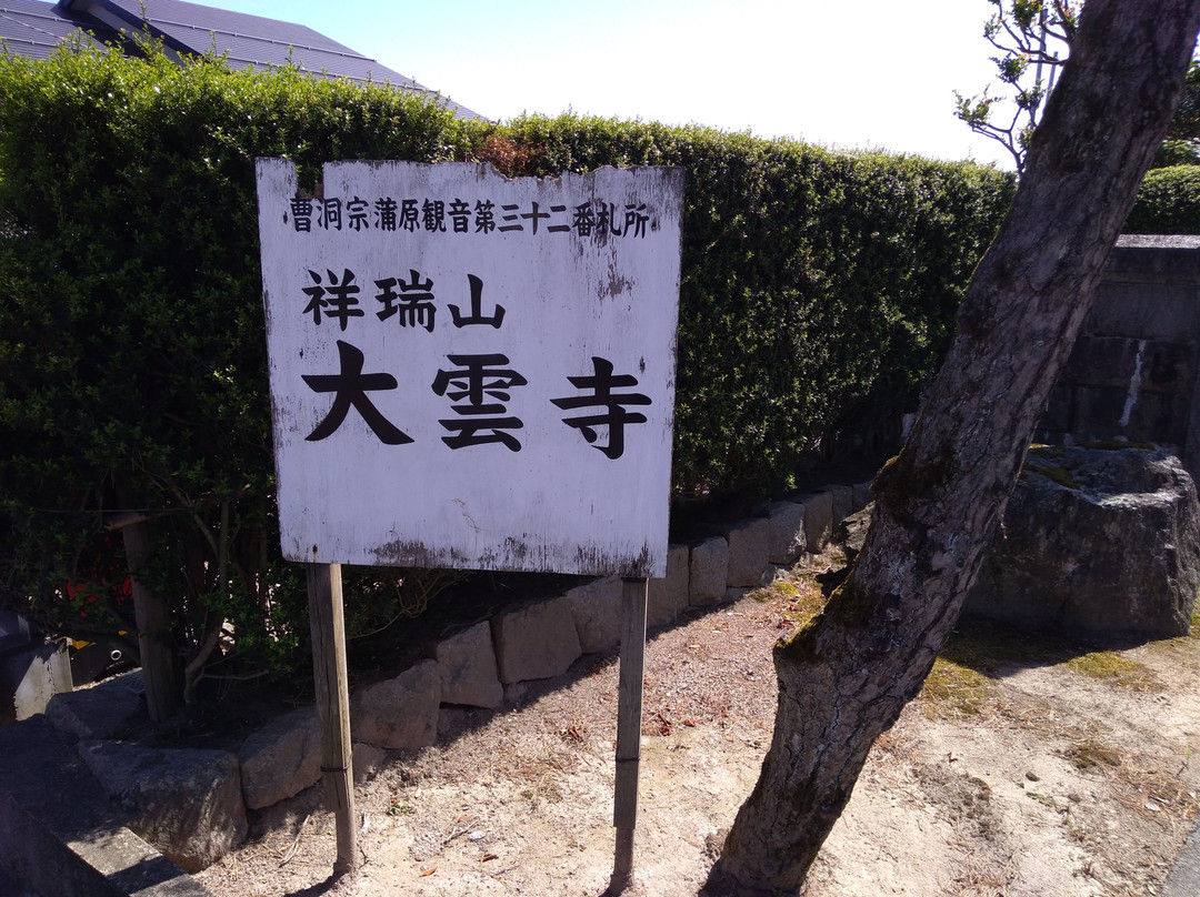 Daiun-ji Temple-阿贺野市必去景点