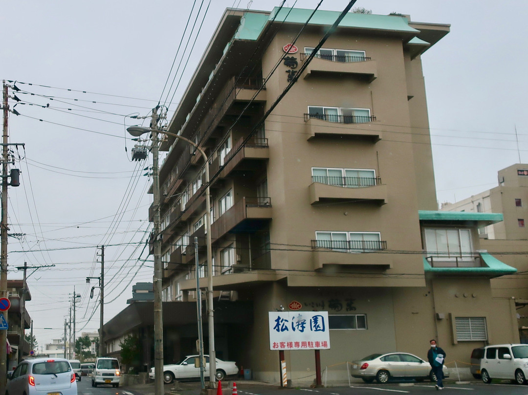 Ikoitei Kikuman主图