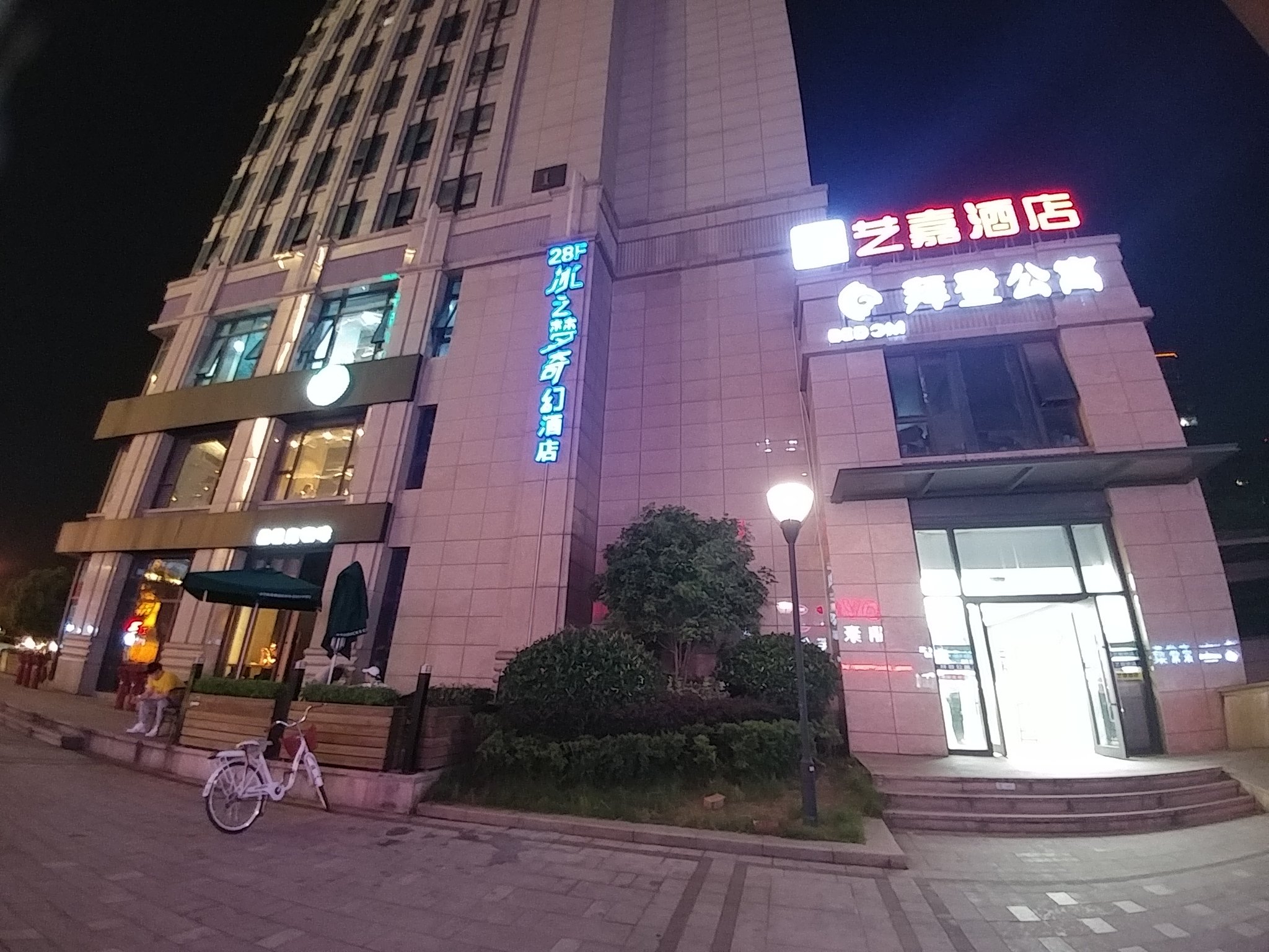 东阳拜登观邸度假公寓横店南江壹-官方