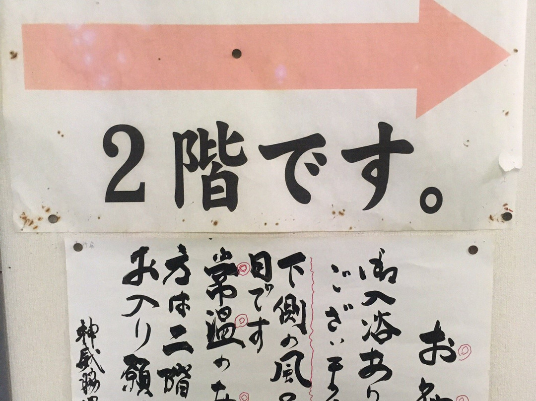 Kamuiwaki Onsen-奥尻町必去景点