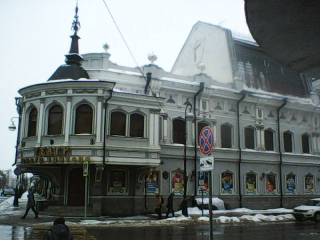 Kazan State Theater of The Young Spectators-喀山必去景点