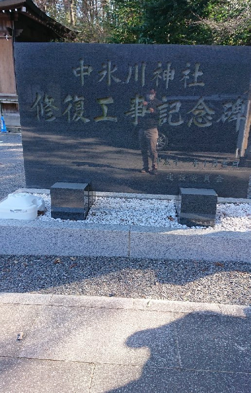 Nakahikawa Shrine-所泽市必去景点