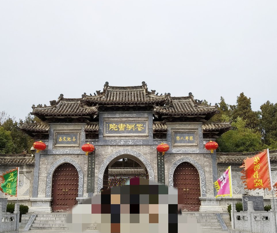 花洲书院-邓州市必去景点