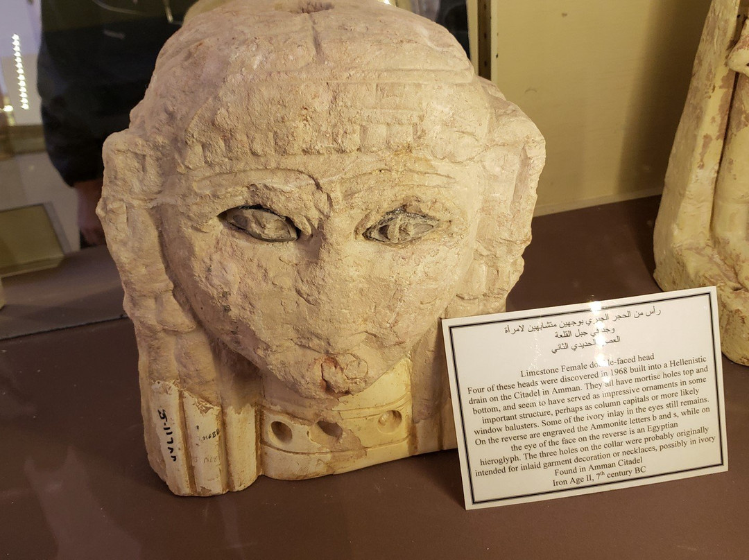 Jordan Archaeological Museum景点图片