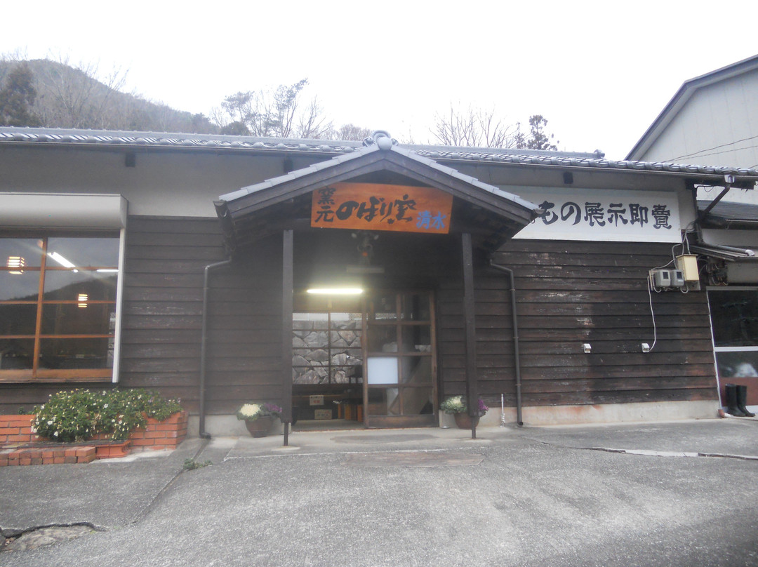 Shinsui Kiln-丹波篠山必去景点