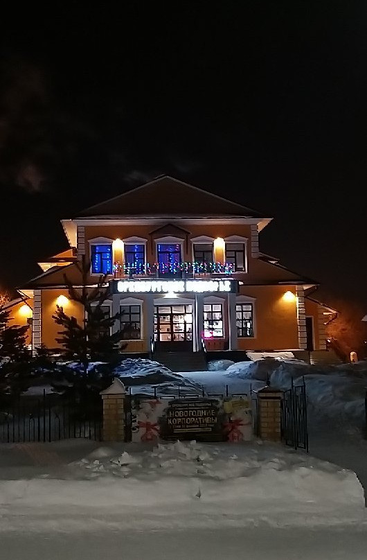 National Village Cultural Complex景点图片
