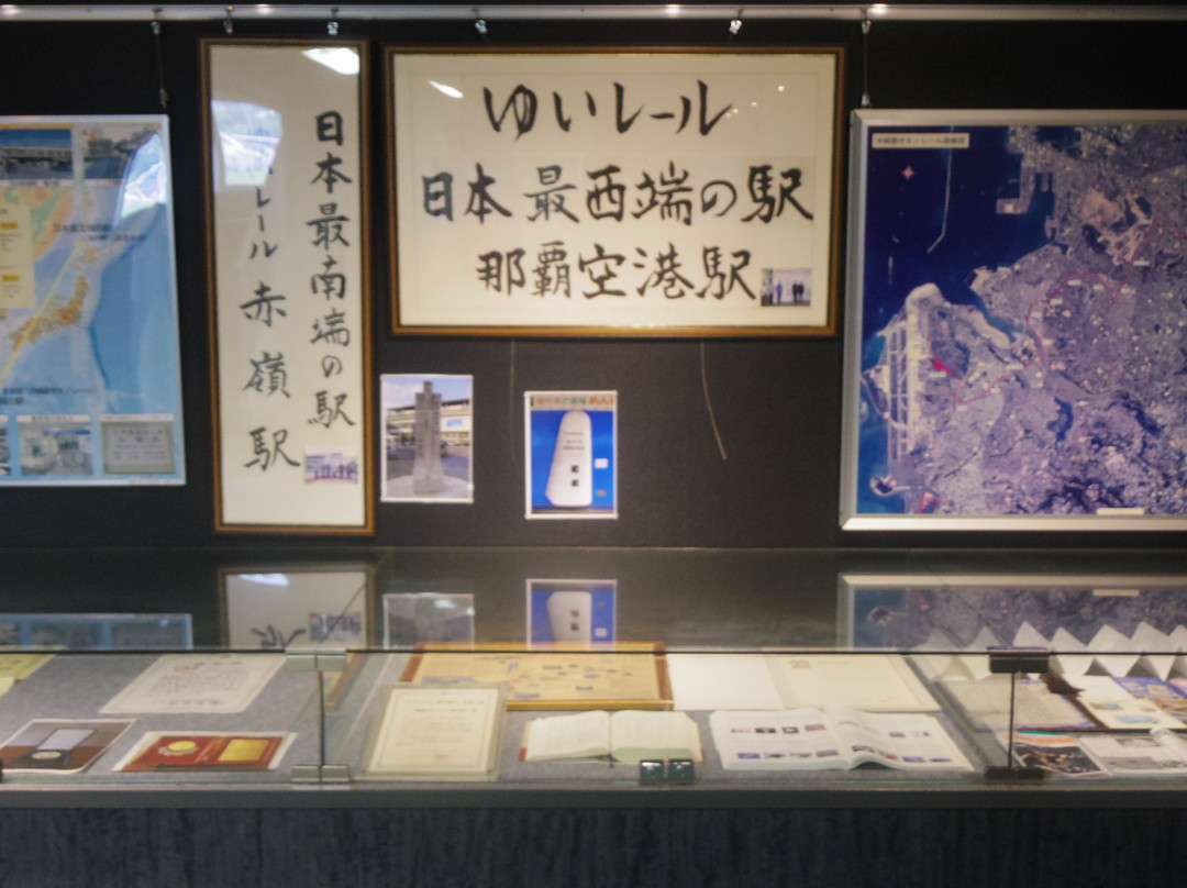 Yui Rail Museum景点图片
