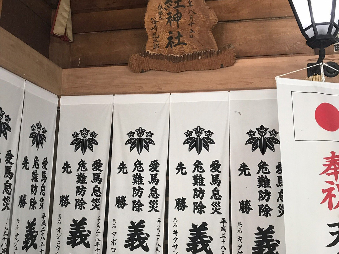 Yoshitsune Shrine-平取町必去景点