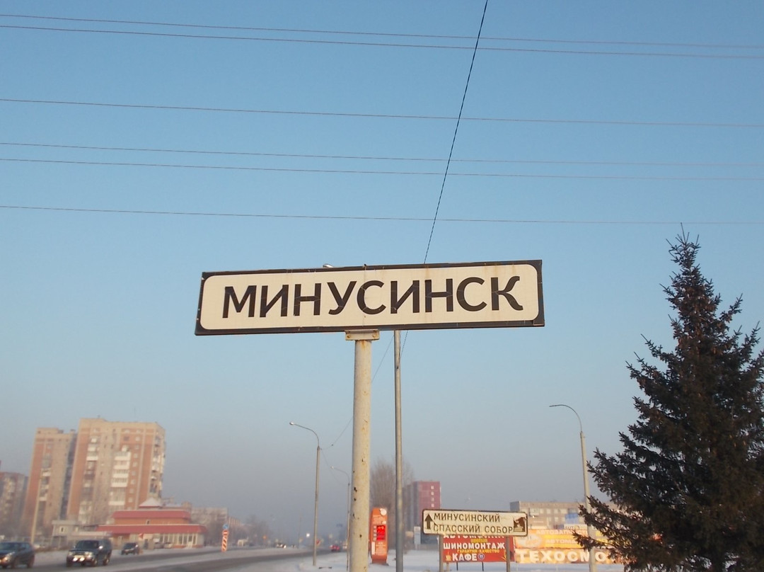 Kretov S.I. Monument景点图片