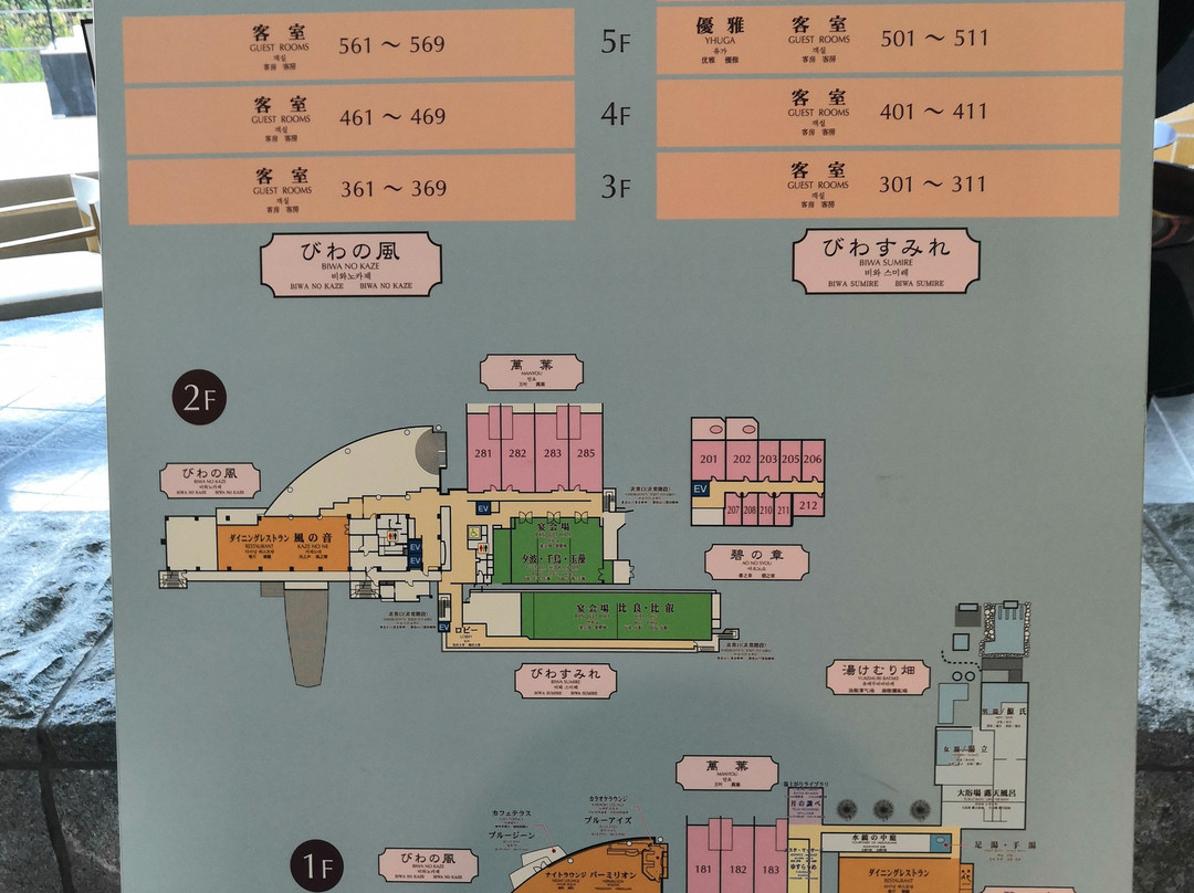 琵琶湖绿水亭酒店主图