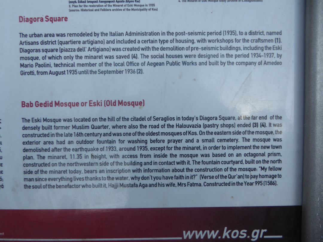 Defterdar Mosque-Kos Town必去景点