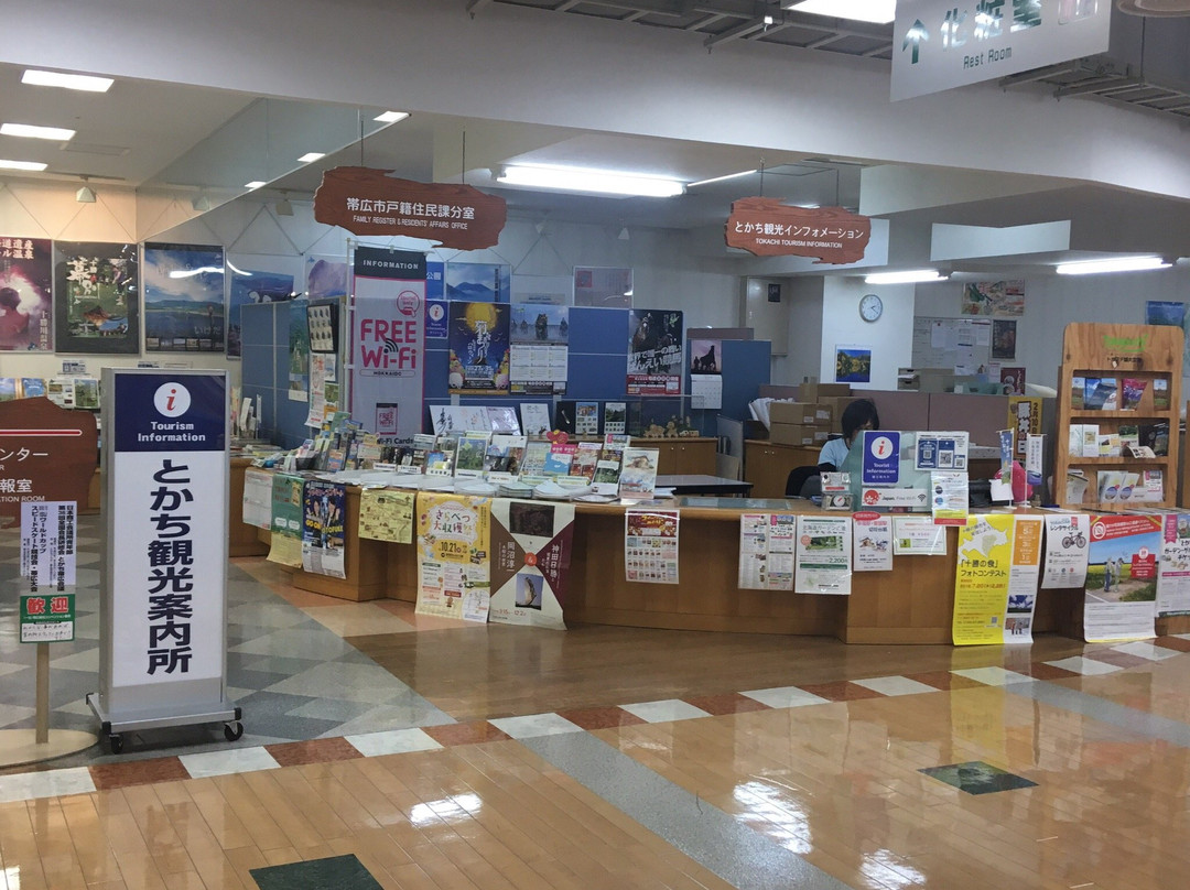 Tokachi Tourist Information Center-带广市必去景点