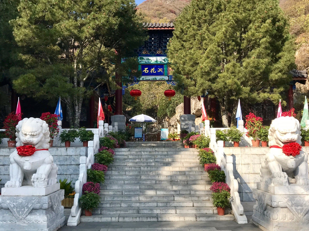 石花洞-北京市必去景点