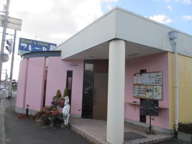 フレール