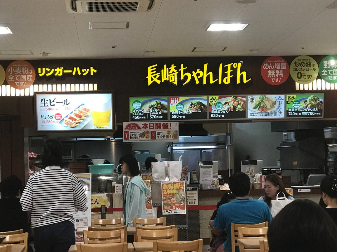 リンガーハット 島忠ホームズ仙川店