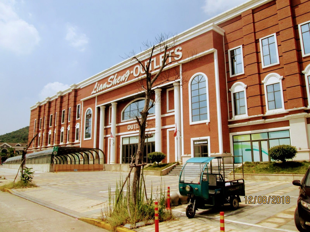 联盛广场-九江市必去景点