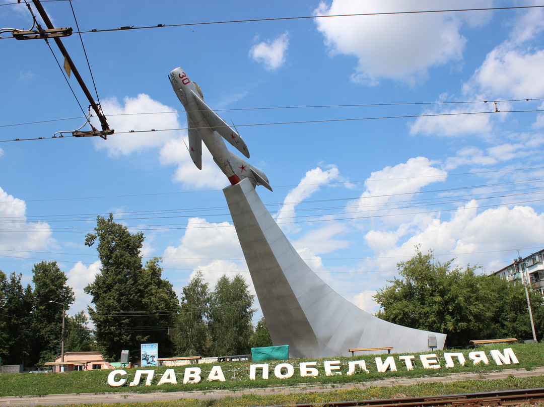 Monument to Pilots-Oryol必去景点