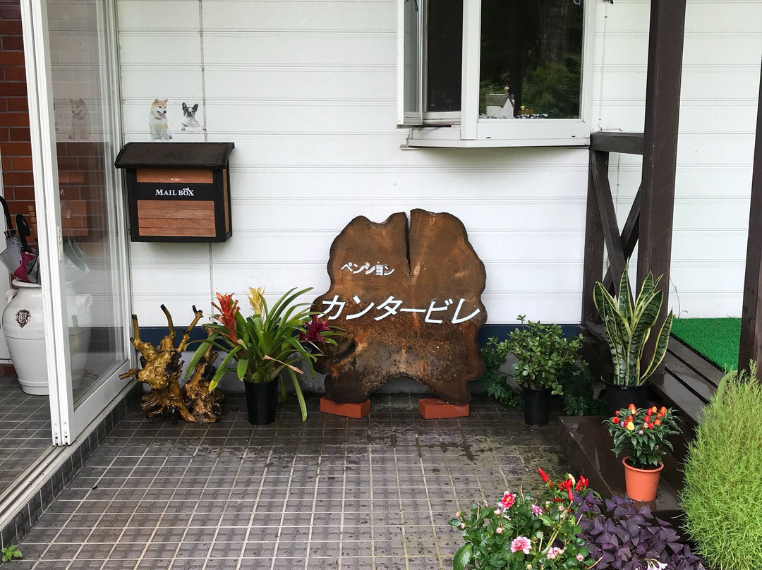 Guest House Kantabile