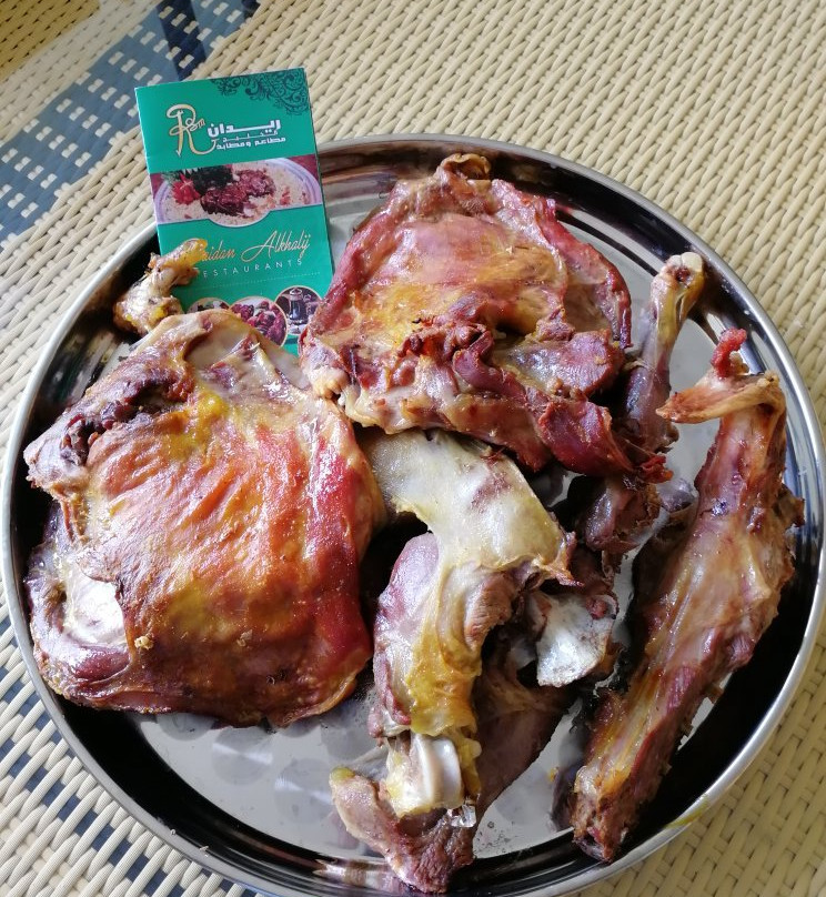 Restaurant Raidan Alkhalij