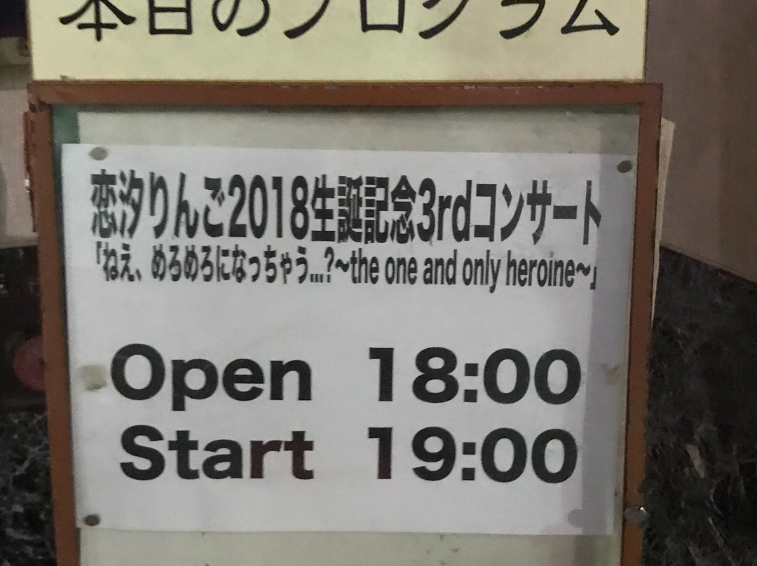 Tokyo Kinema Club-台东区必去景点
