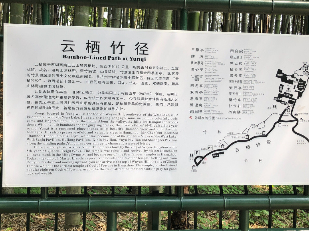 云栖竹径-杭州市必去景点