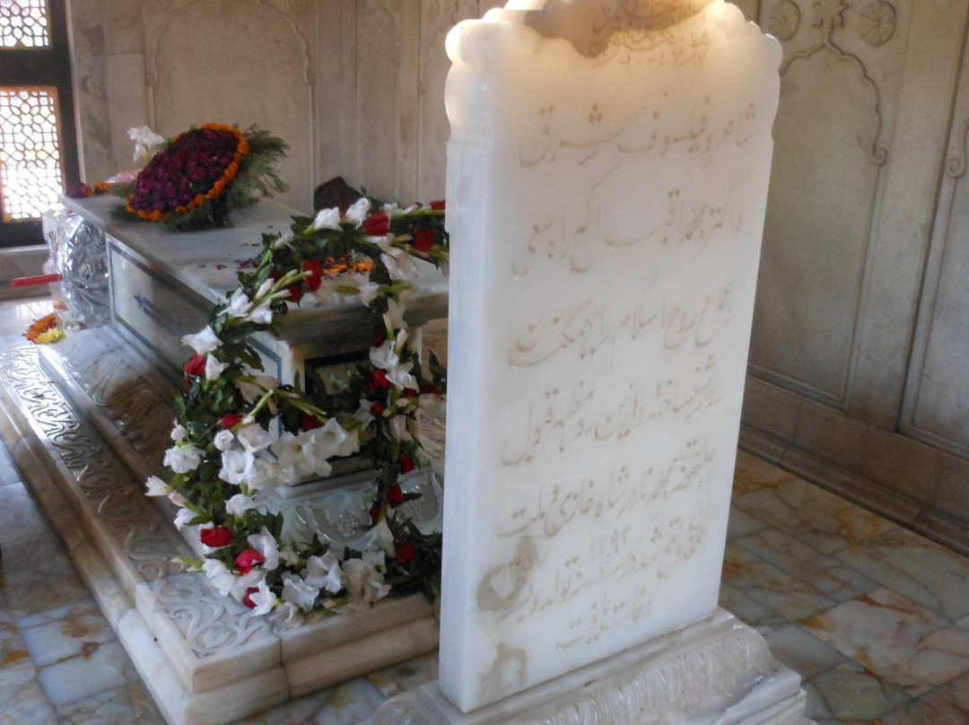 Tomb of Muhammad Iqbal景点图片